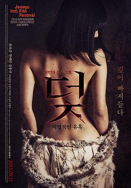 白日焰火胶片重映