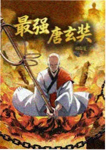 辉夜姬物语